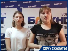 Женщина, покалечившая мою дочь, сбежала от закона! – жительница Воронежа 