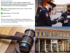 Коронавирус в Воронеже 25 ноября: +61 смерть, уголовные дела за фальшивые QR-коды и продление дистанта в ВГУ