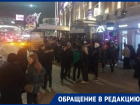 Огромная очередь образовалась у воронежского клуба в период бешенного роста заражений COVID-19