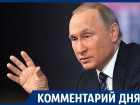 Путин стал более острым – эксперт о предвыборной пресс-конференции 