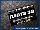 Коммунальная авария оставит воронежцев без воды на неопределенный срок