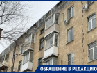 Воронежцы рассказали о том, как «козырек» над яслями рухнул из-за падения сосулек