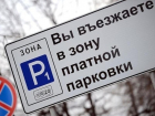 Общественники сообщили о первых штрафах за парковку в Воронеже