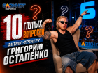 «Я ем шаурму на завтрак»: воронежский фитнес-тренер дал честные ответы на неудобные вопросы