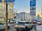 Бесплатная парковка для участников СВО: в Воронеже расширили систему поддержки бойцов