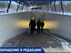 Еще один изъян отремонтированного подземного перехода у «Мехзавода» обнаружили воронежцы