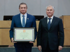Владимир Путин отметил работу воронежского депутата 