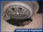 Водитель разбил машину о яму в центре Воронежа 