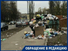 Мусорный контейнер потеснил пешеходов на тротуаре в Воронеже