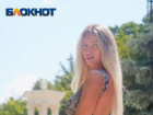 Воронеж под солнцем: небольшая "прожарка" ожидается в выходные