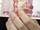 Воронежский бомж разменял у пьяной женщины билет «Банка приколов» на реальные деньги