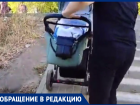 Издевательство над воронежцами наглядно показали на видео 