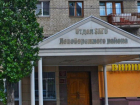 Левобережный отдел ЗАГС переезжает на новый адрес в Воронеже