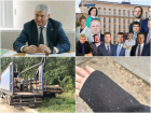 Главное в Воронеже за неделю: новые министры, повышение губернаторской з/п, первый снег и коммунальный скандал  