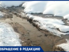 Фекальный водоем образовался в Центральном районе Воронежа