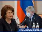 «Где деньги, Зин?»: колоссальную сумму потратят на СМИ воронежские чиновники