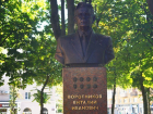 На День города Воронежа за обладминистрацией появился монумент «человеку-эпохе»