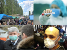 Коронавирус в Воронеже 24 мая: новые заболевшие, 1010 вылечившихся и безмасочный аншлаг на рынке