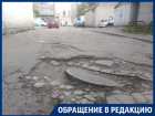 Избирательное отношение к дорогам ради министров показали в Воронеже