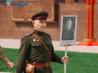 «Бессмертный полк» состоится в режиме онлайн в Воронеже 