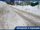 Где правда, брат: воронежская улица с интересным названием утонула в снегах 
