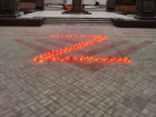 Оригинальную акцию Z со свечами устроили воронежцы в парке Патриотов