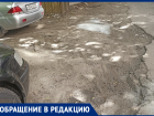 Недодел после коммунального прорыва мозолит глаза воронежцам 