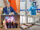 Коронавирус в Воронеже 21 сентября: +160 зараженных, еще больше ковидных коек и новый указ губернатора 