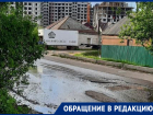 Веселый ручеек из нечистот делает грустными жителей Воронежа 