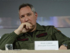 Дмитрий Рогозин в Воронеже предложил запретить закупки импортного ПО