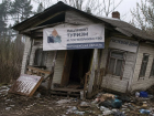 Нарушения на 13 млн рублей вскрыли воронежские силовики на туристическом нацпроекте