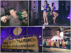 Воронежцев приглашают на улетные вечеринки с зажигательной программой и девочками go-go