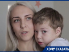 5-летнему воронежцу со страшной болезнью мойя-мойя требуется срочная помощь