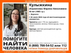 Худощавая 40-летняя женщина бесследно исчезла на выходных в Воронеже