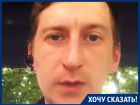 Я требую извинений от воронежской полиции, - общественник Александр Татаринов