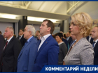 Кандидаты «ЕР» ведут себя как на базаре, - источник в воронежском правительстве