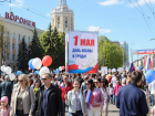 Названы даты и места празднования 1 Мая в Воронеже