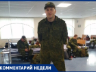 47-летний мобилизованный воронежец вернулся домой после беседы в военной полиции
