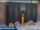 Стенд в честь погибших детей Донбасса установили в центре Воронежа