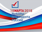  «Ростелеком» смонтировал более половины систем видеонаблюдения за выборами Президента РФ 