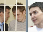 СМИ: Задержанную в Воронежской области Надежду Савченко обменяли на двух россиян