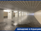 «Все работы насмарку!»: гидроизолированный подземный «пешеходник» в Воронеже начало заливать водой