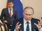 Владимира Нетёсова призвали к ответу на поручение Путина «терзать и трясти» чиновников
