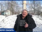 Воронежец задал властям неудобные вопросы о бюджетных деньгах и водонапорной башне