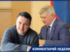 Вы держите людей за идиотов? – воронежский ютубер о пиаре правительства через блогеров