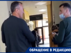 Соседство тестов на COVID-19 и отделения гинекологии пугает воронежцев