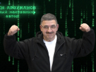 Воронежские селебрити эпично ворвались в StandUp-проект