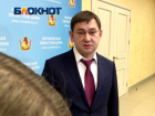 Владимира Нетесова утвердили главой на первое заседание Воронежской облДумы