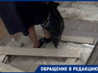 «Дорога смерти»: испытание переходом показали на видео в Воронеже