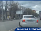 Нарушение правил по-липецки сняли на дороге в Воронеже